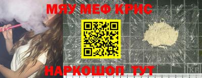 метамфетамин Бугуруслан