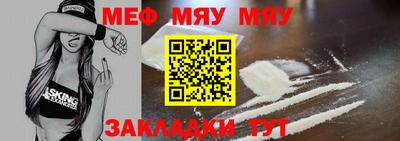 ALPHA-PVP Балаково