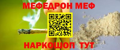 бутират Бузулук
