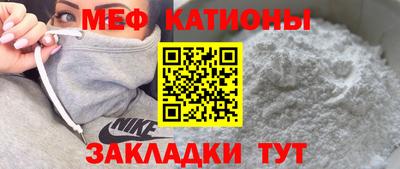 метамфетамин Бугуруслан