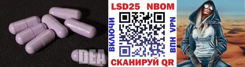 закладка  Гусев  Лсд 25 экстази ecstasy 