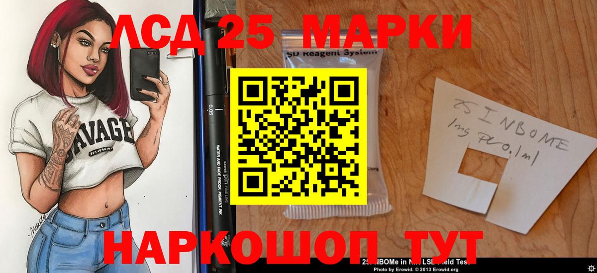 ЛСД экстази кислота Гусев