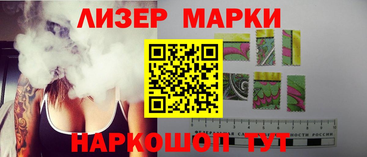 Гусев  ЛСД экстази кислота  Лсд 25 экстази кислота  Вход с VPN 