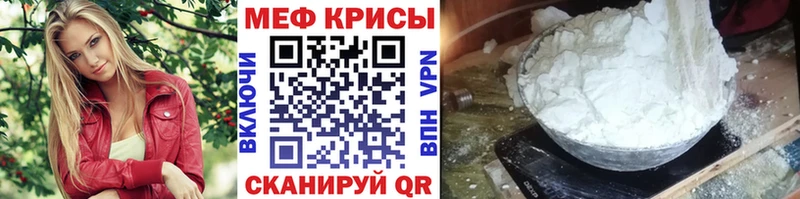Меф мяу мяу  где купить наркоту  Гусев 