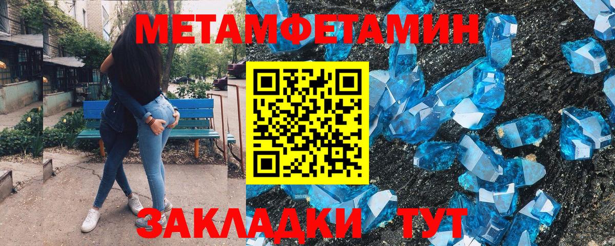 Первитин витя Гусев