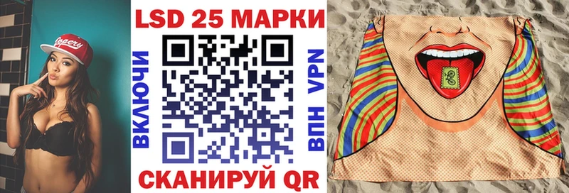 МЕГА онион  это как зайти  Наркотические марки 1500мкг  Гусев 
