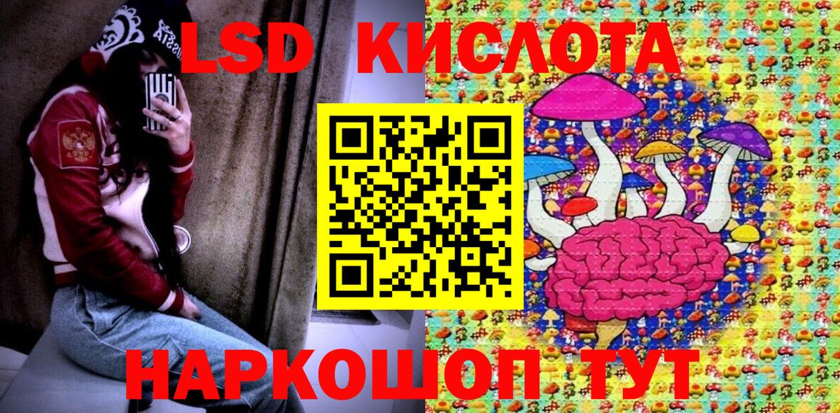 Канабис Гусев