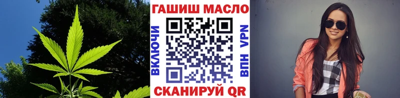 Дистиллят ТГК вейп Гусев