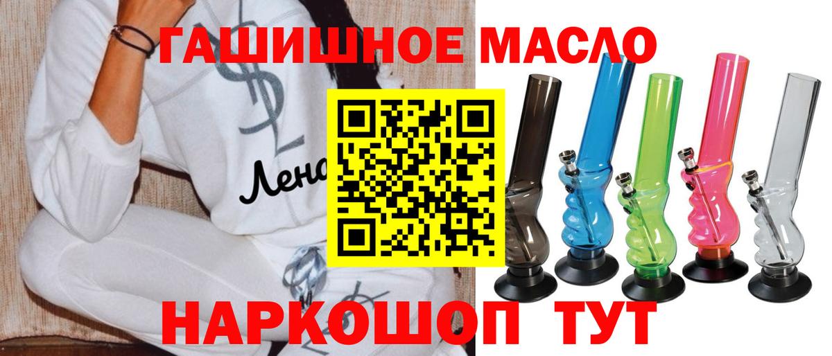 ТГК концентрат  Гусев 