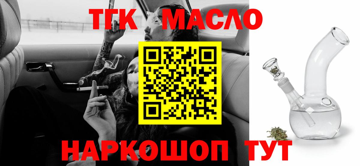 ГАШ  APVP СК   Гусев  Меф МЯУ МЯУ   Вход с VPN  ГАШ  КОКАИН  Лсд 25 