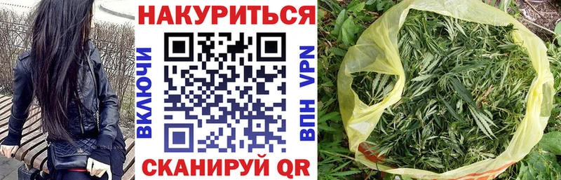 дарнет шоп  Гусев  Каннабис AK-47 