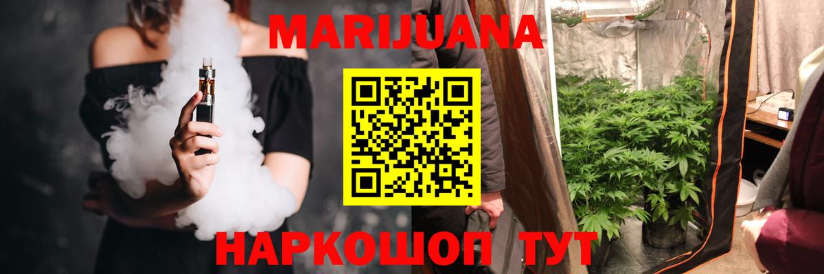 Канабис THC 21% Гусев