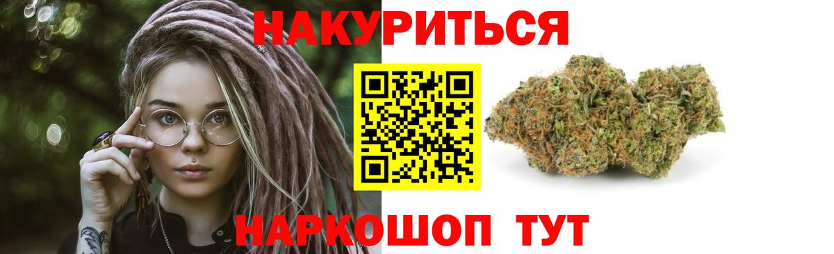 Гусев  Марихуана план  Вход с VPN  Канабис семена  Шишки марихуана гибрид  Шишки марихуана конопля 